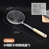 Espumadera de Acero Inoxidable con Mango de Madera, Colador, Espumadera para Fideos, Espumadera de Cocina, Tamizador de Harina, Colador de Fideos