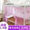 Mosquitero Dormitorio Estudiantil Litera Superior e Inferior Encriptado Cama Individual de 1.2m Hogareño Estilo Antiguo Red con Patrón Nuevo 2025 Sin Instalación