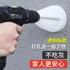 Martillo Eléctrico cubierta de polvo taladro de impacto a prueba de polvo taladro eléctrico doméstico gris Tazón accesorios a prueba de polvo colección de herramientas entrega de una sola pieza