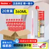Huiyu 390Plus Alemán Adhesivo Epóxico para Barras de Refuerzo Tipo Inyección 360S Fijación Rápida de Barras de Acero Agente Dorado