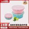 Lonchera Portátil Redonda Plegable Personalizada de Plástico para Refrigerador Lonchera de Silicona Multiespecificación Lonchera para Microondas