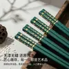 Palillos Domésticos de Gama Alta de la Fábrica de Origen, Vajilla Resistente al Moho y al Calor, Palillos Individuales Codificados por Color con Flores de Cerezo Estampadas en Oro