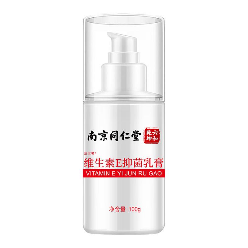 一键上货_20250305183031