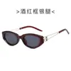 Gafas de Sol Ojo de Gato de Lujo Ligero de Nuevo Estilo para Mujer, Gafas de Sol Versátiles y a la Moda para Protección Solar en Viajes para Hombre, Gafas de Sol de Moda