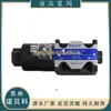 Válvula de Solenoide Risuny Shanghai Chaotian D5-03-3C2 3C4 3C60 2B2 2B3B-D2A25-R-10