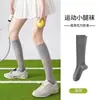 Calcetines de compresión micro fina para pantorrilla, calcetines deportivos para primavera y verano, calcetines de malla para mujer para correr, yoga, fitness y ciclismo, calcetines largos