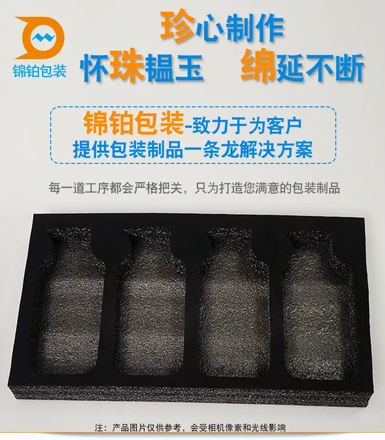 详情页--珍珠棉--部分_02