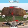 Parabrisas Ultra Transparente para Motocicletas Eléctricas, Parabrisas Transparente para Patinetes Eléctricos, Protector de Viento para Patinetes de Hombre