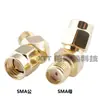 Adaptador FPV de transmissão de figura WIFI é conectado a SMA revolução SMA cotovelo fêmea 135 graus 45 graus SMA cobre puro