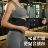 Cinturón Protector de Cintura Sudorífico Transfronterizo para Yoga, Fitness, Correr, Pérdida de Peso, Moldeado Corporal y Mejora de la Belleza, Cinturón Sudorífico de Cintura Personalizado