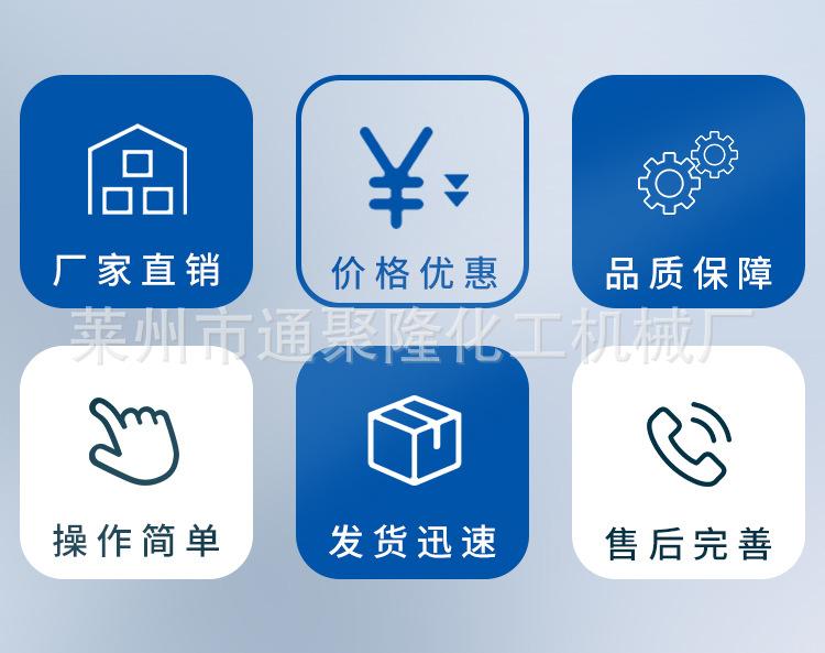 混合机_04.jpg