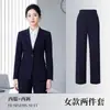 Conjunto de Terno de Negócios de Alta Qualidade com Elasticidade em Quatro Direções para Homens e Mulheres, Traje Formal Profissional, Roupa de Trabalho para Entrevista de Professor, Roupa Externa para Departamento de Vendas e Banco