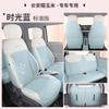Cojín para asiento de coche de maíz glutinoso Lumin lino completamente rodeado de cubierta de asiento de algodón y lino caricatura linda diosa Cubierta de asiento para las cuatro estaciones
