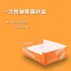 Caja de Arena Plegable Desechable para Gatos para Personas Perezosas, Inodoro Portátil para Gatos Montado en Coche, Caja de Arena Desechable Mensual de Gran Capacidad para Gatitos