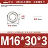 Acero Inoxidable 304/316/201 Junta Redonda Plana Herraje Arandela Plana Tornillo Meson M3M4M5M6M8