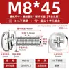 Tornillos de Tres Combinaciones de Acero Inoxidable 316 Estándar Nacional Cabeza Redonda Cabeza de Cruz Ranurada M2M2.5M3M4M5M6M8M10Mm