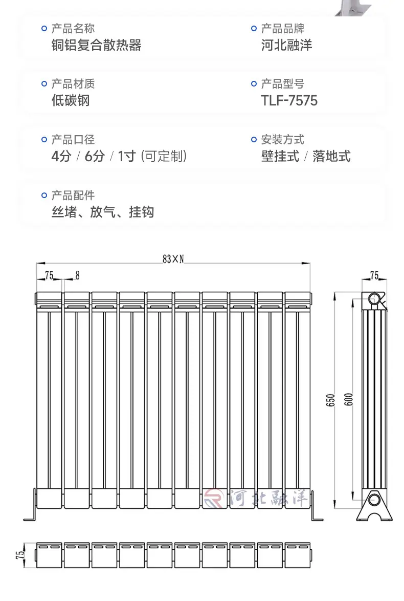 产品详情_06.jpg