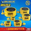 Gato Hidráulico Separado Cilindro de Aceite Extendido Pequeño Mini Tipo Dividido Horizontal 10 Toneladas Gato Hidráulico Manual