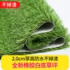 Tapetes de grama artificial para frutarias, tapetes para lojas de frutas e vegetais, grama artificial antiderrapante especial, tapete verde para prateleiras de supermercado, itens decorativos