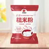Farinha de arroz glutinoso moída em água farinha de arroz glutinoso moída em água para uso doméstico pacote família farinha de arroz glutinoso pura farinha para tangyuan farinha de arroz glutinoso para assar