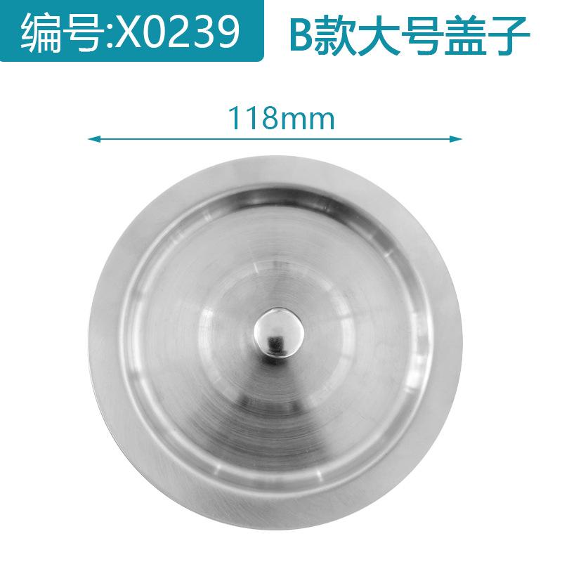 X0239 B款大号盖子.jpg