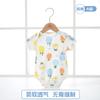 Ropa de bebé que envuelve la grasa Ropa de verano delgada de algodón puro de manga corta de una pieza para recién nacidos y niños Camiseta con sombrero triangular Ropa para gatear