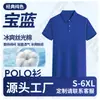 Playeras polo de algodón mercerizado personalizadas, ropa de trabajo corporativa de alta gama, playeras culturales promocionales para grupos corporativos, playeras de manga corta de trabajo hechas a medida