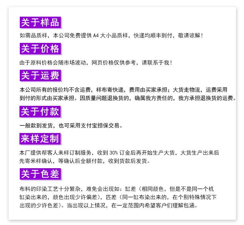 超宽幅色丁详情页_08.jpg