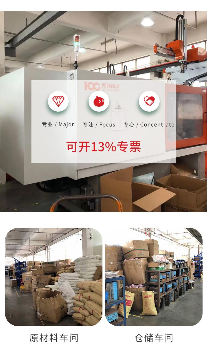 详情(1)_15
