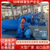 Molino de Bolas de Mineral de Oro de Jiangxi Molino de Barras de Bolas de Acero Pequeño Molino Horizontal de Ceniza de Aluminio Equipo de Línea de Producción