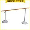 Sala de Danza Barra de Ballet Montada en la Pared Estirador de Piernas Barra de Práctica de Madera Maciza Hogar Infantil Soporte Fijo Ajustable
