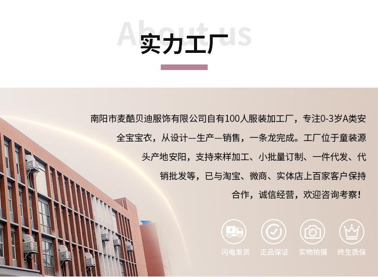 无线首页_02