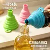 Boquilla Plegable de Silicona de Diámetro Grande Bolsa de Almacenamiento para Cereales Bolsa de Hielo Específica para Repostar Agua