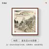 Pintura colgante de paisaje antiguo de imitación de Dong Qichang Estilo chino Pintura decorativa para sala de estar Sala de estudio Sala de té Restaurante de estilo chino Mural Pintura para vestíbulo