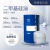 Fornecimento Direto de Fábrica Óleo de Silicone Dietil Dow Corning Pmx-200 5Cs-12500 Viscosidade Óleo de Silicone Atacado