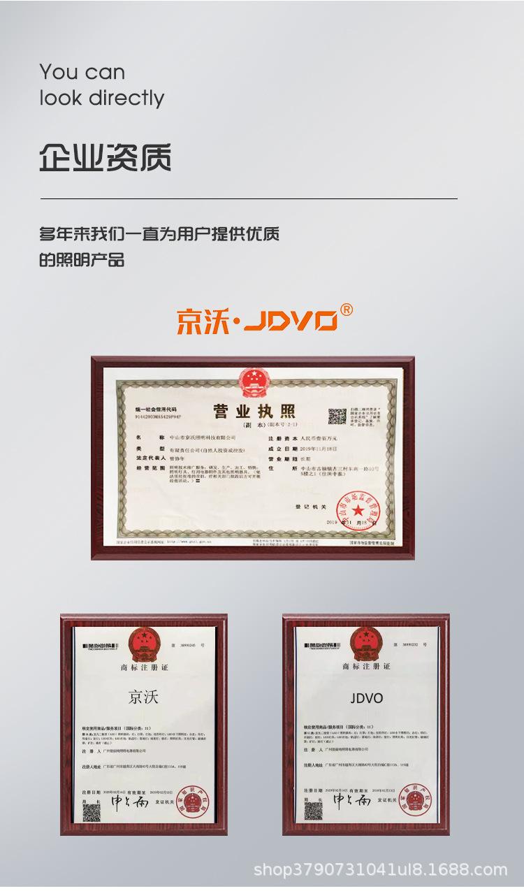 筒灯详情页3_15.jpg
