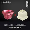Nuevo Molde de Maceta de Cemento para Bricolaje, Moldes Hexagonales Gruesos de Plástico con Base para Concreto, Extra Grandes para Bonsái