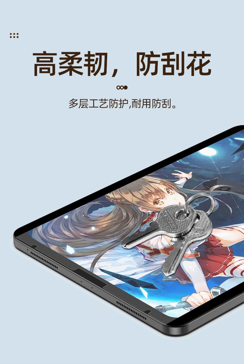携爱_07