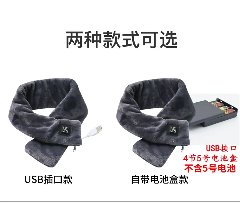围脖详情页设计_13.jpg