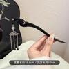 Horquilla de ébano antigua con borla china, horquilla para el pelo de cheongsam, horquilla para el pelo de Hanfu, horquilla para el pelo, accesorios para la cabeza, falda de caballo
