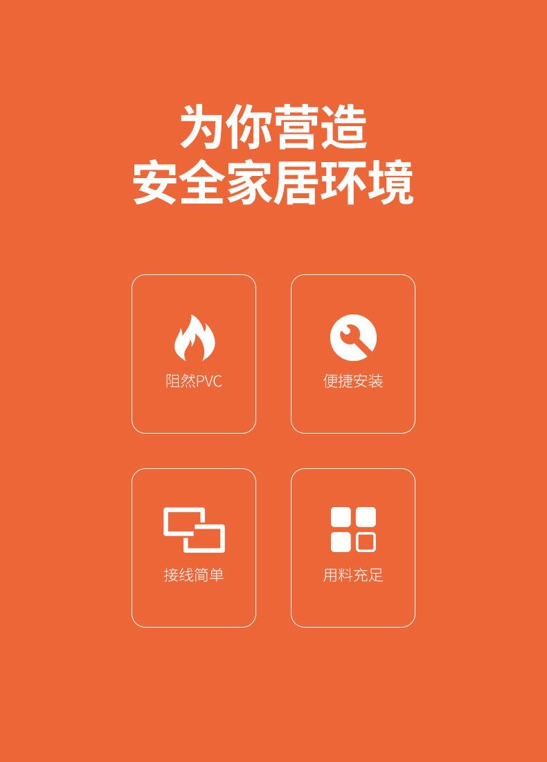 详情图片_03.jpg