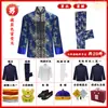 Sudario para Hombres y Mujeres, Traje de Hoja Entera, Juego de Siete Piezas para Personas Mayores, Juego Completo de Accesorios para Ropa de Cumpleaños, Suministros Funerarios y Ropa Vieja