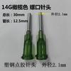 Aguja dispensadora de acero plástico de doble rosca de 1/2 Pulgada Aguja dispensadora de media pulgada 14G15G16G-27G28G30G34G