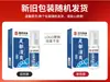 Spray para Pies Nanjing Tongrentang Crema Anti-Picazón para Mal Olor de Pies, Sudoración de Pies, Inflamación de Pies, Polvo para Pies, Pies con Picazón y Descamación, Uso en Casa Set al por Mayor
