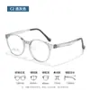 Nuevo Marco de Lentes Danyang para Niños Ultra Ligero Montura Completa Miopía Danyang Wholesale Silicona 25877