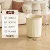 Lixeira Doméstica de Grande Capacidade para Sala de Estar, Cozinha, Quarto, Banheiro, Vaso Sanitário, Escritório, com Anel de Fixação, Cesto de Papel e Outros