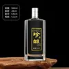 Botellas de Vidrio Transparente para Licores 0.5kg Botellas de Vino Vacías Cuadradas para Cerveza Casera Reenvasado Caja de Regalo Paquete Completo Caja de Vino Al por Mayor