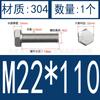Tornillo hexagonal externo 304, tornillo de cabeza hexagonal de acero inoxidable 933, tornillo de cabeza simple M16M18M20M22M24