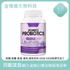 Comercio Exterior Tk Amazon Transfronterizo Popular Cápsulas Probióticas para Mujer Venta Directa de Fábrica de Probióticos Mayoreo