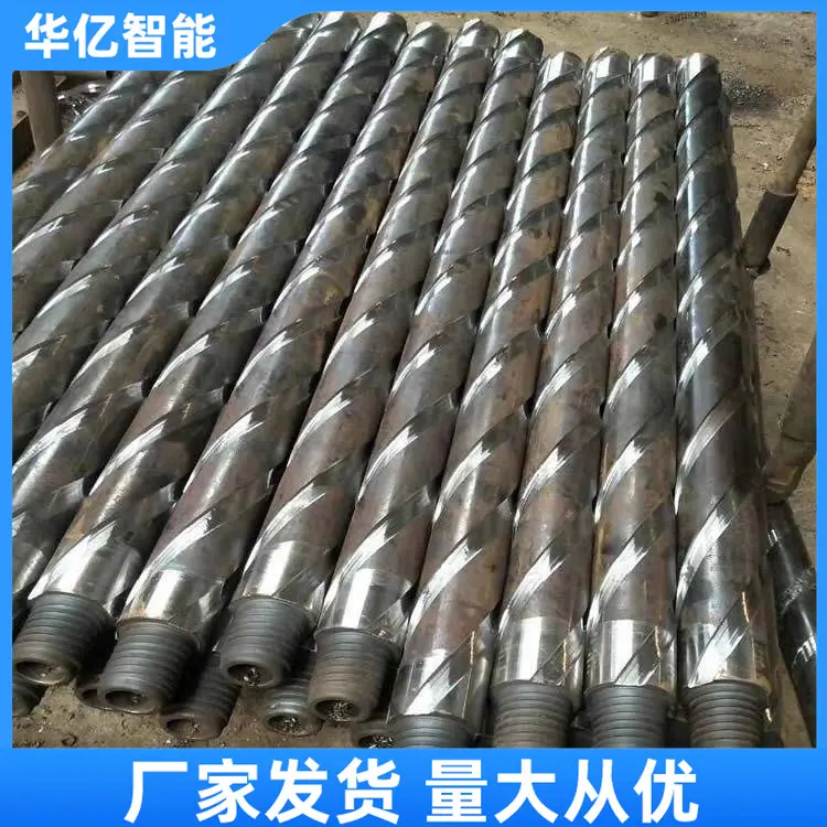 麻花钻杆 华亿07
